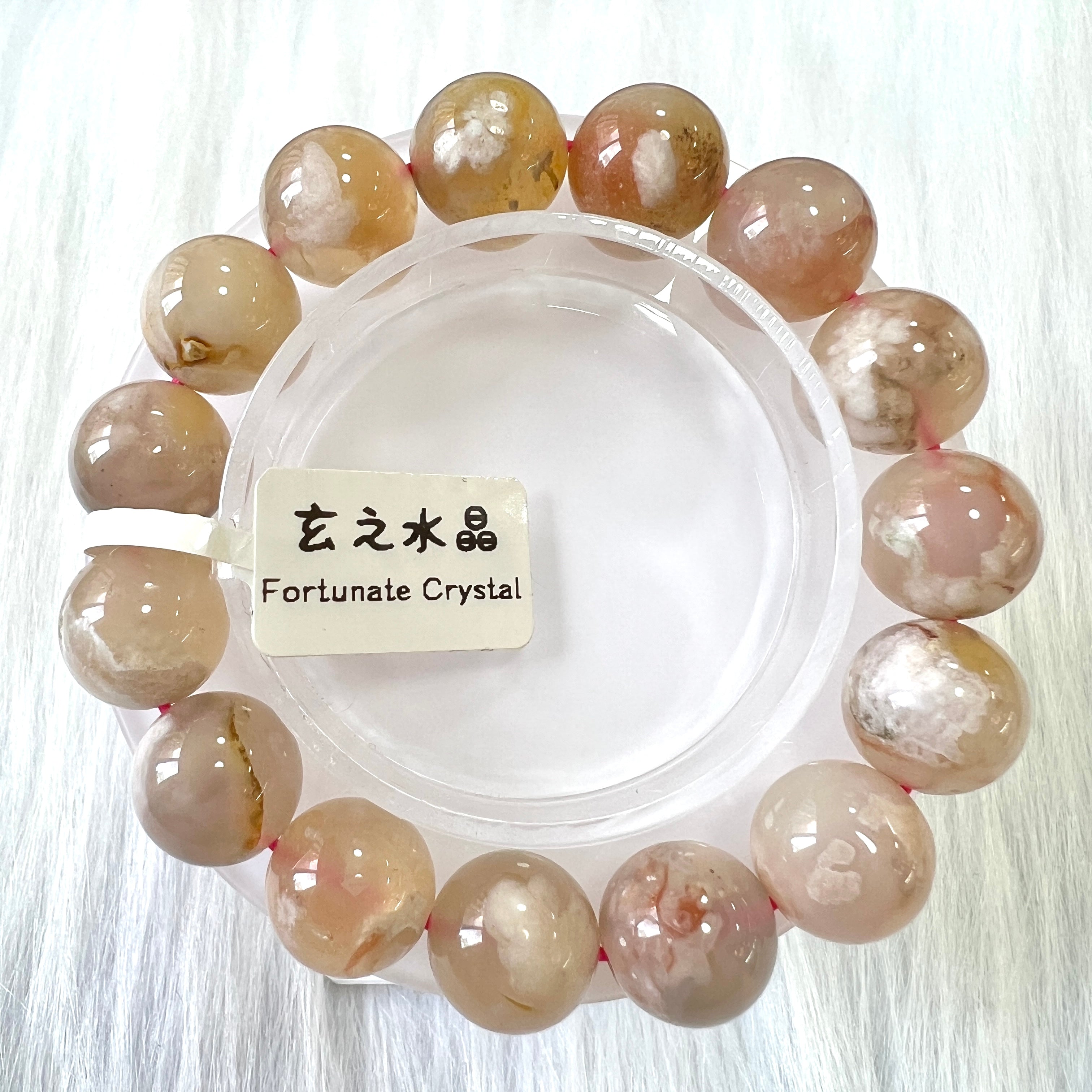瑪瑙手串 波斯瑪瑙手串｜許丹合- 秦芸殿