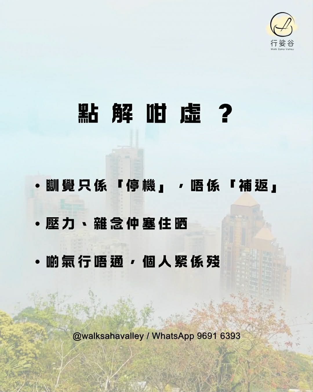 「三才、靜觀、呼吸」班（二人同行價）